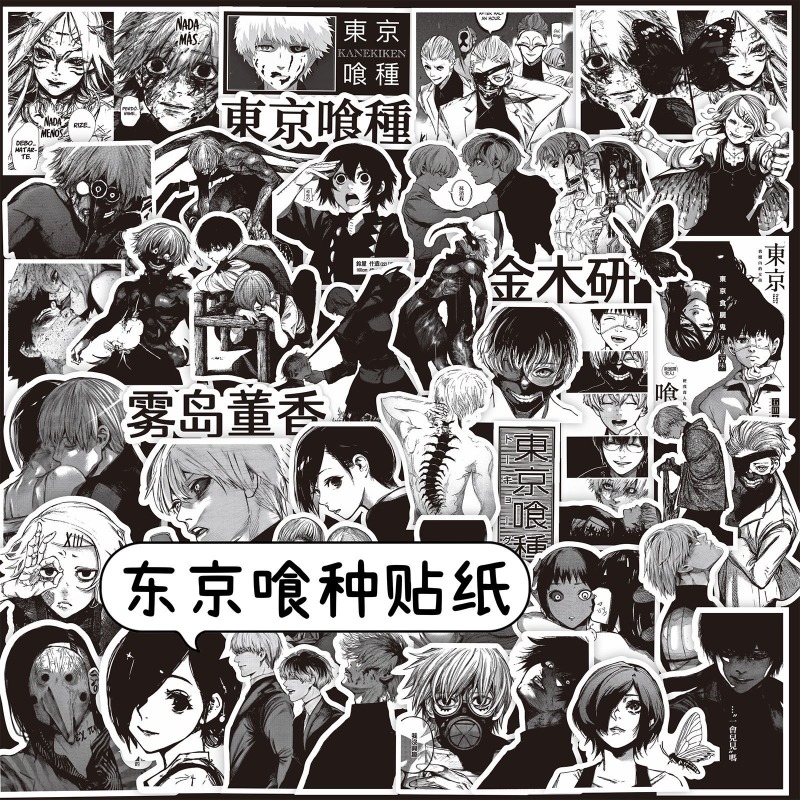 Phone Accessories Tokyo - 70pcs Black White Hot Anime Tokyo