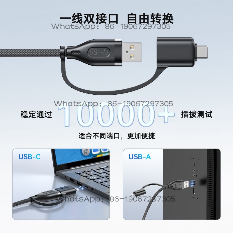 2-in-1 USB Braided Battery Lif - огляд і ціна Usb Data Cable