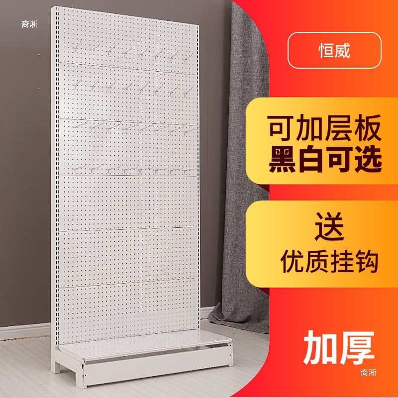 Pegboard floor-standing hook d - огляд і ціна Phone Accessories Rack Display