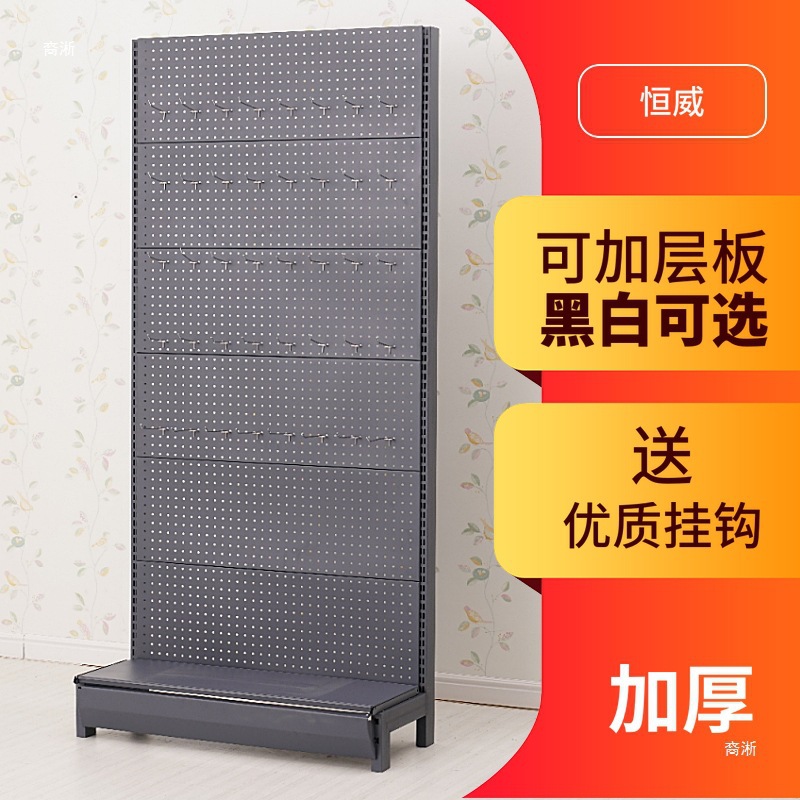 Pegboard floor-standing hook d - огляд і ціна Phone Accessories Rack Display
