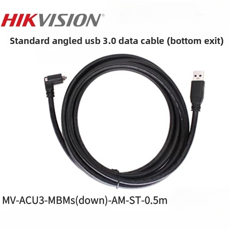 Hikvision Industrial Camera US - огляд і ціна Usb Data Cable